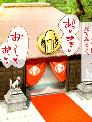 [山羊野メェ吉] ようこそ！まんまん村へ！〜夏の期間は気に入った女の子に中出しできる村〜_0795_alxu