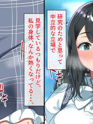 [山羊野メェ吉] ようこそ！まんまん村へ！〜夏の期間は気に入った女の子に中出しできる村〜_0828_jjng