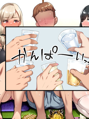 [山羊野メェ吉] ようこそ！まんまん村へ！〜夏の期間は気に入った女の子に中出しできる村〜_0866_jtpm