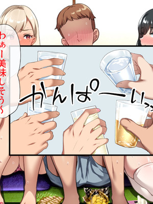 [山羊野メェ吉] ようこそ！まんまん村へ！〜夏の期間は気に入った女の子に中出しできる村〜_0867_bfjj