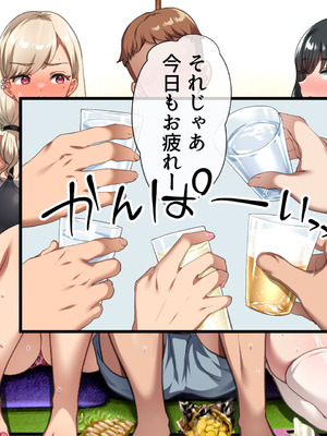 [山羊野メェ吉] ようこそ！まんまん村へ！〜夏の期間は気に入った女の子に中出しできる村〜_0868_xnfk