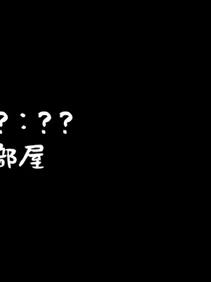[山羊野メェ吉] ようこそ！まんまん村へ！〜夏の期間は気に入った女の子に中出しできる村〜_0876_vrtb