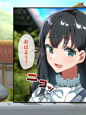 [山羊野メェ吉] ようこそ！まんまん村へ！〜夏の期間は気に入った女の子に中出しできる村〜_0915_veef