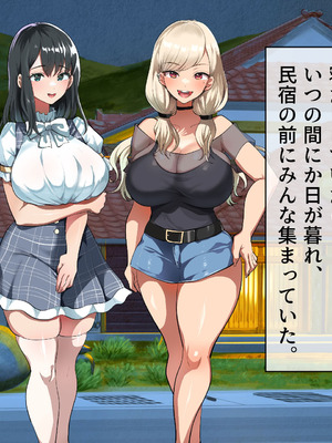 [山羊野メェ吉] ようこそ！まんまん村へ！〜夏の期間は気に入った女の子に中出しできる村〜_0921_vrel