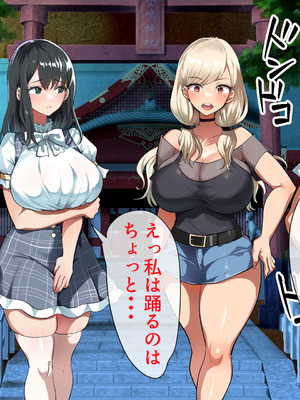 [山羊野メェ吉] ようこそ！まんまん村へ！〜夏の期間は気に入った女の子に中出しできる村〜_0926_knuw