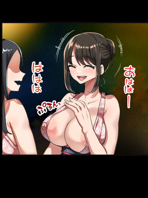 [山羊野メェ吉] ようこそ！まんまん村へ！〜夏の期間は気に入った女の子に中出しできる村〜_1035_nkhh