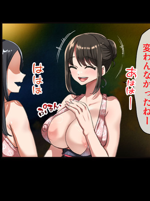 [山羊野メェ吉] ようこそ！まんまん村へ！〜夏の期間は気に入った女の子に中出しできる村〜_1036_oqjf