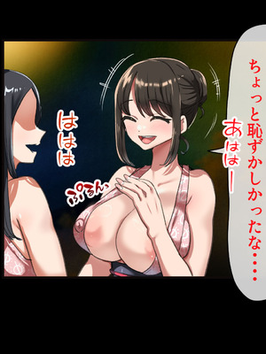 [山羊野メェ吉] ようこそ！まんまん村へ！〜夏の期間は気に入った女の子に中出しできる村〜_1037_nxdc