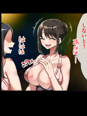 [山羊野メェ吉] ようこそ！まんまん村へ！〜夏の期間は気に入った女の子に中出しできる村〜_1038_bhbh