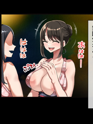 [山羊野メェ吉] ようこそ！まんまん村へ！〜夏の期間は気に入った女の子に中出しできる村〜_1039_vvij