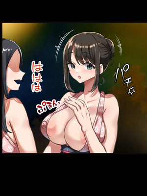 [山羊野メェ吉] ようこそ！まんまん村へ！〜夏の期間は気に入った女の子に中出しできる村〜_1040_enip