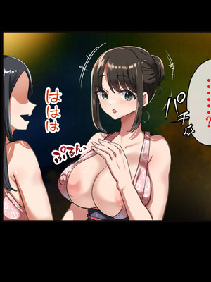 [山羊野メェ吉] ようこそ！まんまん村へ！〜夏の期間は気に入った女の子に中出しできる村〜_1041_jbyb