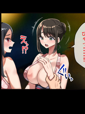 [山羊野メェ吉] ようこそ！まんまん村へ！〜夏の期間は気に入った女の子に中出しできる村〜_1042_pjei