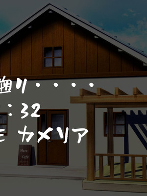 [山羊野メェ吉] ようこそ！まんまん村へ！〜夏の期間は気に入った女の子に中出しできる村〜_1073_euur