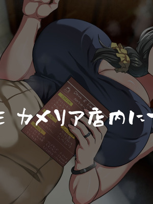 [山羊野メェ吉] ようこそ！まんまん村へ！〜夏の期間は気に入った女の子に中出しできる村〜_1077_offi