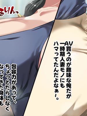 [山羊野メェ吉] ようこそ！まんまん村へ！〜夏の期間は気に入った女の子に中出しできる村〜_1084_aewn