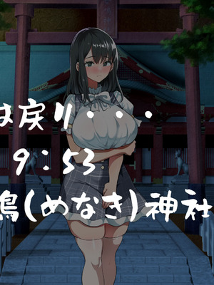 [山羊野メェ吉] ようこそ！まんまん村へ！〜夏の期間は気に入った女の子に中出しできる村〜_1235_ekay