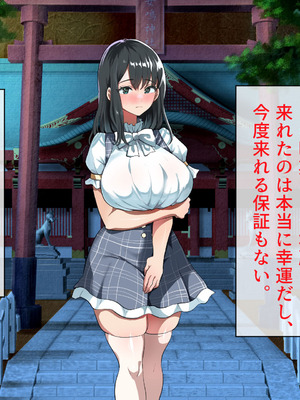 [山羊野メェ吉] ようこそ！まんまん村へ！〜夏の期間は気に入った女の子に中出しできる村〜_1237_dnlg