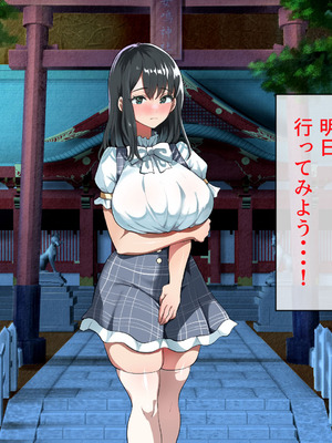 [山羊野メェ吉] ようこそ！まんまん村へ！〜夏の期間は気に入った女の子に中出しできる村〜_1239_recx