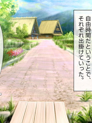 [山羊野メェ吉] ようこそ！まんまん村へ！〜夏の期間は気に入った女の子に中出しできる村〜_1335_xpmo