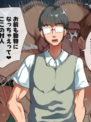 [山羊野メェ吉] ようこそ！まんまん村へ！〜夏の期間は気に入った女の子に中出しできる村〜_1511_usys