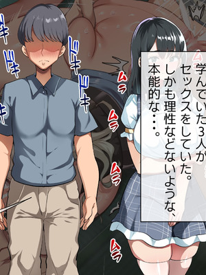 [山羊野メェ吉] ようこそ！まんまん村へ！〜夏の期間は気に入った女の子に中出しできる村〜_1537_hgdc