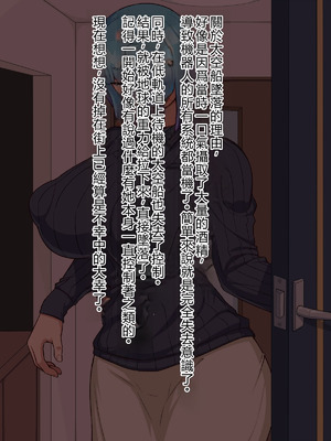 [秘密結社ヴァニタス] UFOアブダクション! 爆乳アンドロイドと性交調査!？ [中国翻訳] [機翻潤色]_120_bhrs