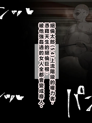 [水甘堂] 桐ケ谷〇葉催〇 (ソードアート・オンライン) [AI翻譯]_11