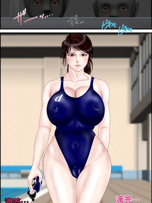 [えすけーぷ!] 女教師は俺の母親 1-4  [田文静个人机翻]_022