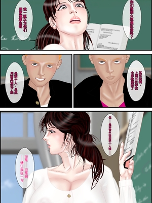 [えすけーぷ!] 女教師は俺の母親 1-4  [田文静个人机翻]_079