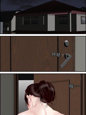 [えすけーぷ!] 女教師は俺の母親 1-4  [田文静个人机翻]_145