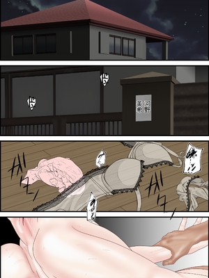 [えすけーぷ!] 女教師は俺の母親 1-4  [田文静个人机翻]_164