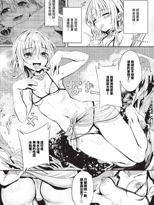 [ゃなぎ]自称・神絵師ゃなぎのおちんぽレポ漫画_032