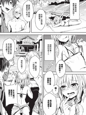[ゃなぎ]自称・神絵師ゃなぎのおちんぽレポ漫画_033