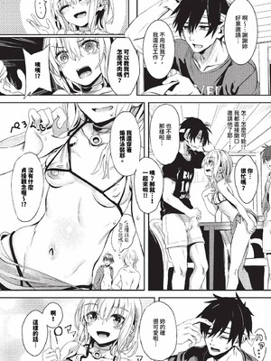 [ゃなぎ]自称・神絵師ゃなぎのおちんぽレポ漫画_035