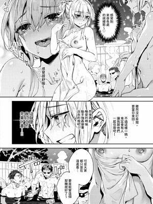 [ゃなぎ]自称・神絵師ゃなぎのおちんぽレポ漫画_080