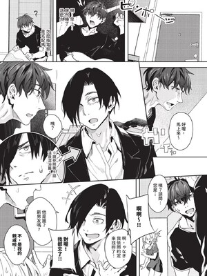 [ゃなぎ]自称・神絵師ゃなぎのおちんぽレポ漫画_130