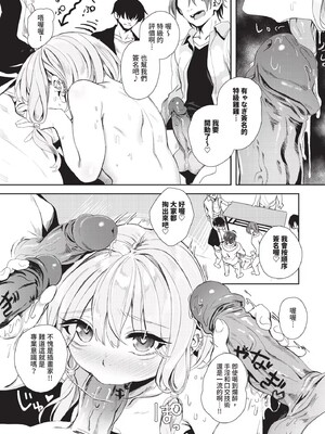 [ゃなぎ]自称・神絵師ゃなぎのおちんぽレポ漫画_183