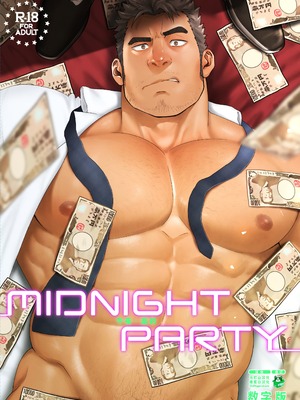 [RYCANTHROPY (水樹凱)] MIDNIGHT PARTY [中国翻訳] [DL版][迪克菲斯猫&马栏山汉化&桃紫汉化]