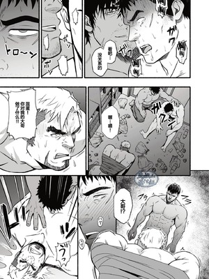 [RYCANTHROPY (水樹凱)] MIDNIGHT PARTY [中国翻訳] [DL版][迪克菲斯猫&马栏山汉化&桃紫汉化]_12