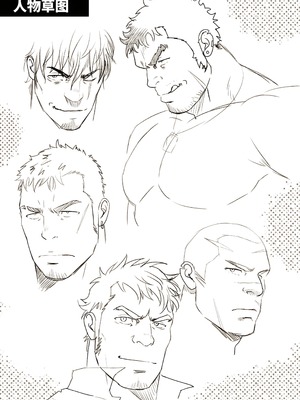 [RYCANTHROPY (水樹凱)] MIDNIGHT PARTY [中国翻訳] [DL版][迪克菲斯猫&马栏山汉化&桃紫汉化]_22