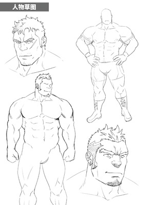 [RYCANTHROPY (水樹凱)] MIDNIGHT PARTY [中国翻訳] [DL版][迪克菲斯猫&马栏山汉化&桃紫汉化]_32