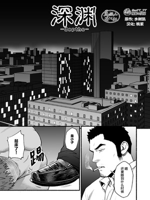 [RYCANTHROPY (水樹凱)] MIDNIGHT PARTY [中国翻訳] [DL版][迪克菲斯猫&马栏山汉化&桃紫汉化]_54