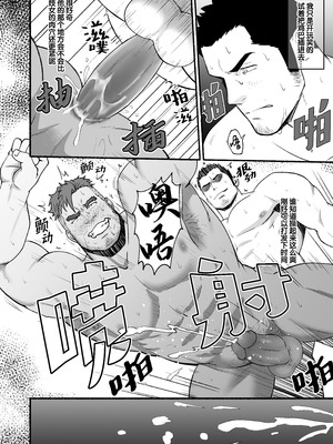 [RYCANTHROPY (水樹凱)] MIDNIGHT PARTY [中国翻訳] [DL版][迪克菲斯猫&马栏山汉化&桃紫汉化]_63