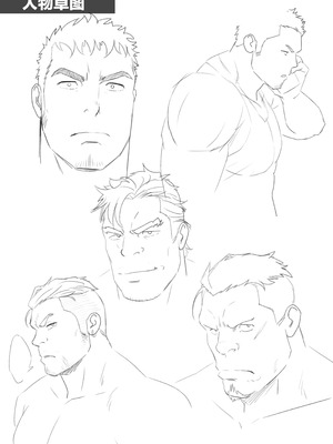 [RYCANTHROPY (水樹凱)] MIDNIGHT PARTY [中国翻訳] [DL版][迪克菲斯猫&马栏山汉化&桃紫汉化]_68