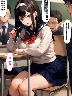 [ラブリークラフト] 幸せの壊し方。ある三姉妹の場合 [AI Generated] [繁中機翻Rem59420jp校正]_003_2