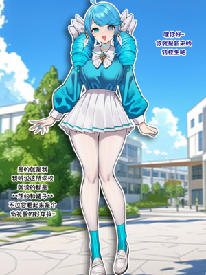 [Pixiv] 狗飯D (65800736) [AI Generated]_002_137300705_p10