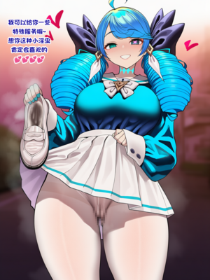 [Pixiv] 狗飯D (65800736) [AI Generated]_009_137300705_p17