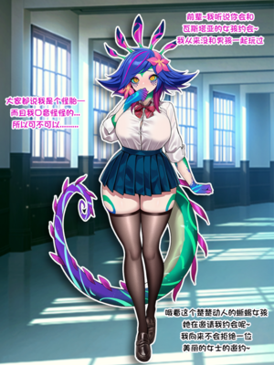 [Pixiv] 狗飯D (65800736) [AI Generated]_013_137374780_p2