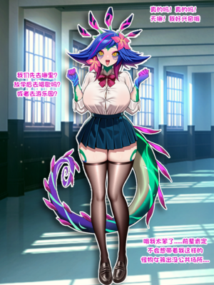 [Pixiv] 狗飯D (65800736) [AI Generated]_014_137374780_p3